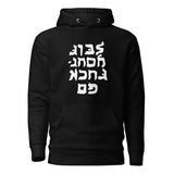 Go F*#k Yourself - Premium Pullover Hoodie