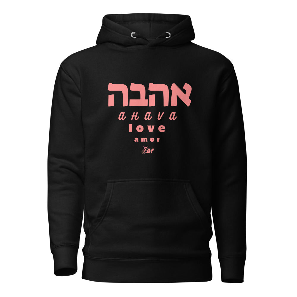 Ahava Love Amor - Premium Pullover Hoodie