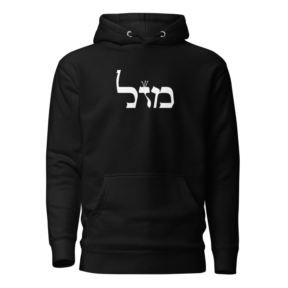Mazal - Premium Pullover Hoodie