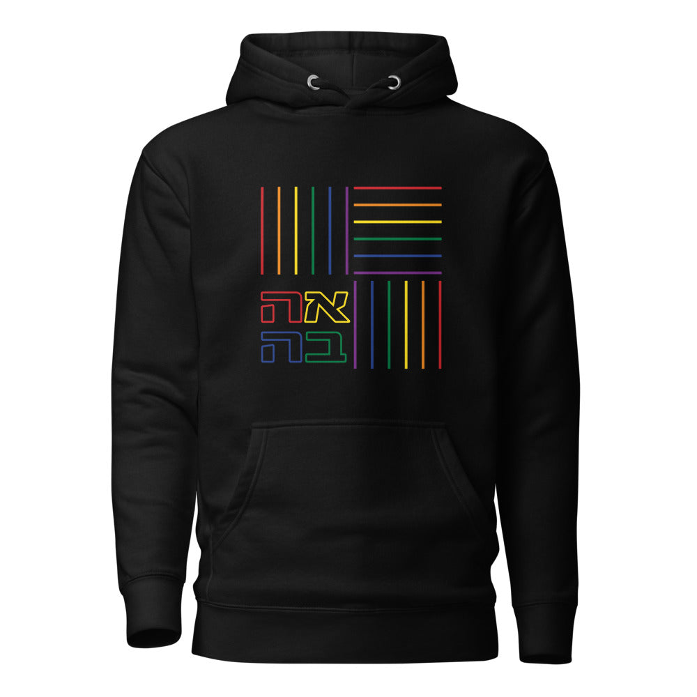 Ahava Pride - Premium Pullover Hoodie