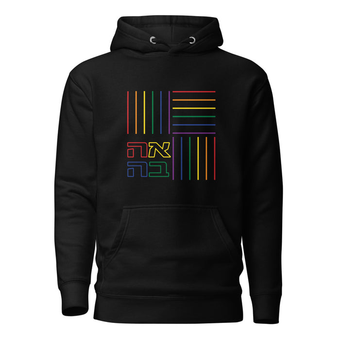 Ahava Pride - Premium Pullover Hoodie