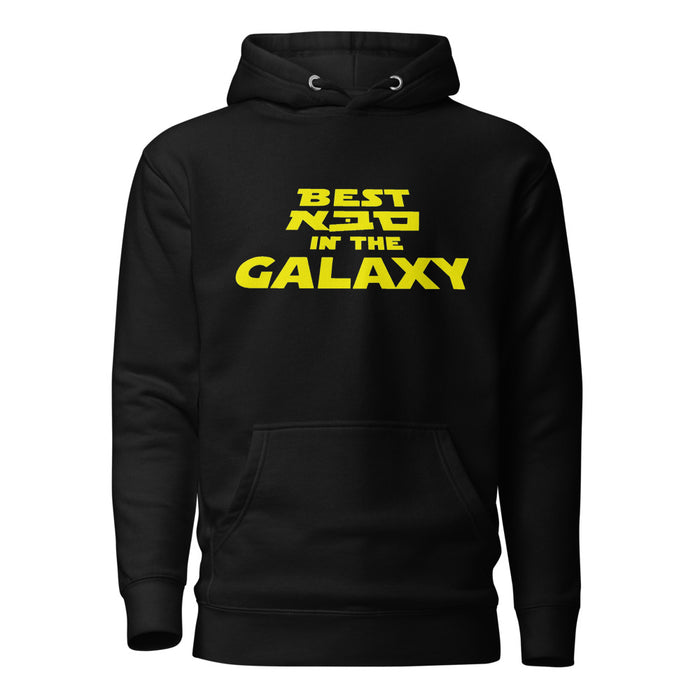 Best Saba in the Galaxy - Premium Pullover Hoodie