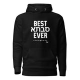 Best Savta Ever - Premium Pullover Hoodie