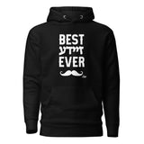 Best Zaide Ever - Premium Pullover Hoodie