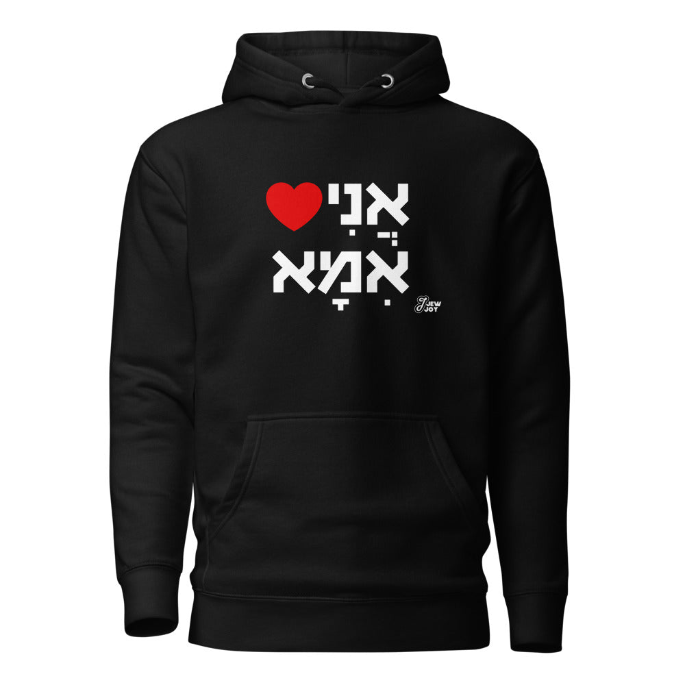 I Love Ima - Premium Pullover Hoodie