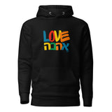 Love Ahava - Premium Pullover Hoodie