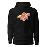 Yiddishe Mama Retro - Premium Pullover Hoodie