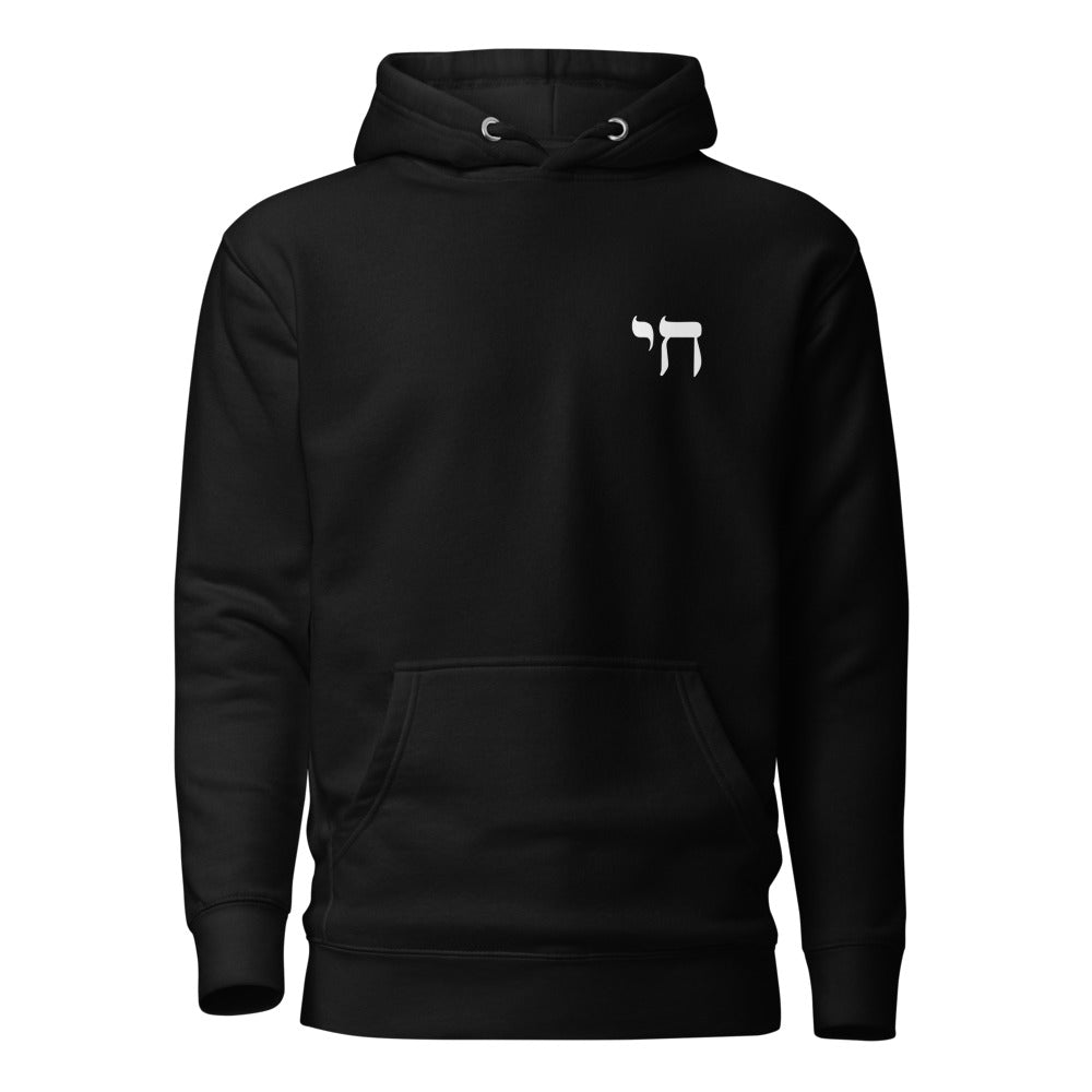 Chai Minimalist - Premium Pullover Hoodie