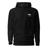 Chai Minimalist - Premium Pullover Hoodie