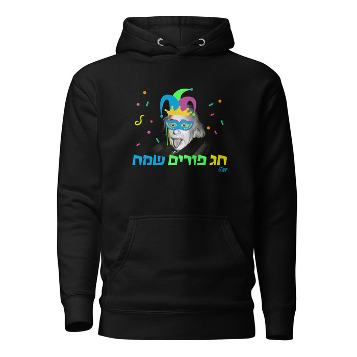 Purim Genius Jester - Premium Pullover Hoodie