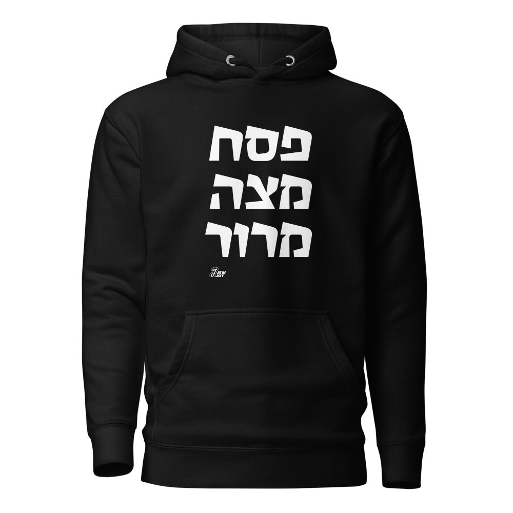 Pesach Matza Maror - Premium Pullover Hoodie