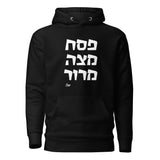 Pesach Matza Maror - Premium Pullover Hoodie