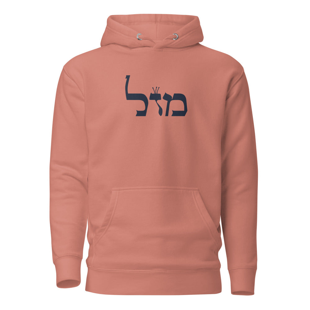Mazal - Premium Pullover Hoodie