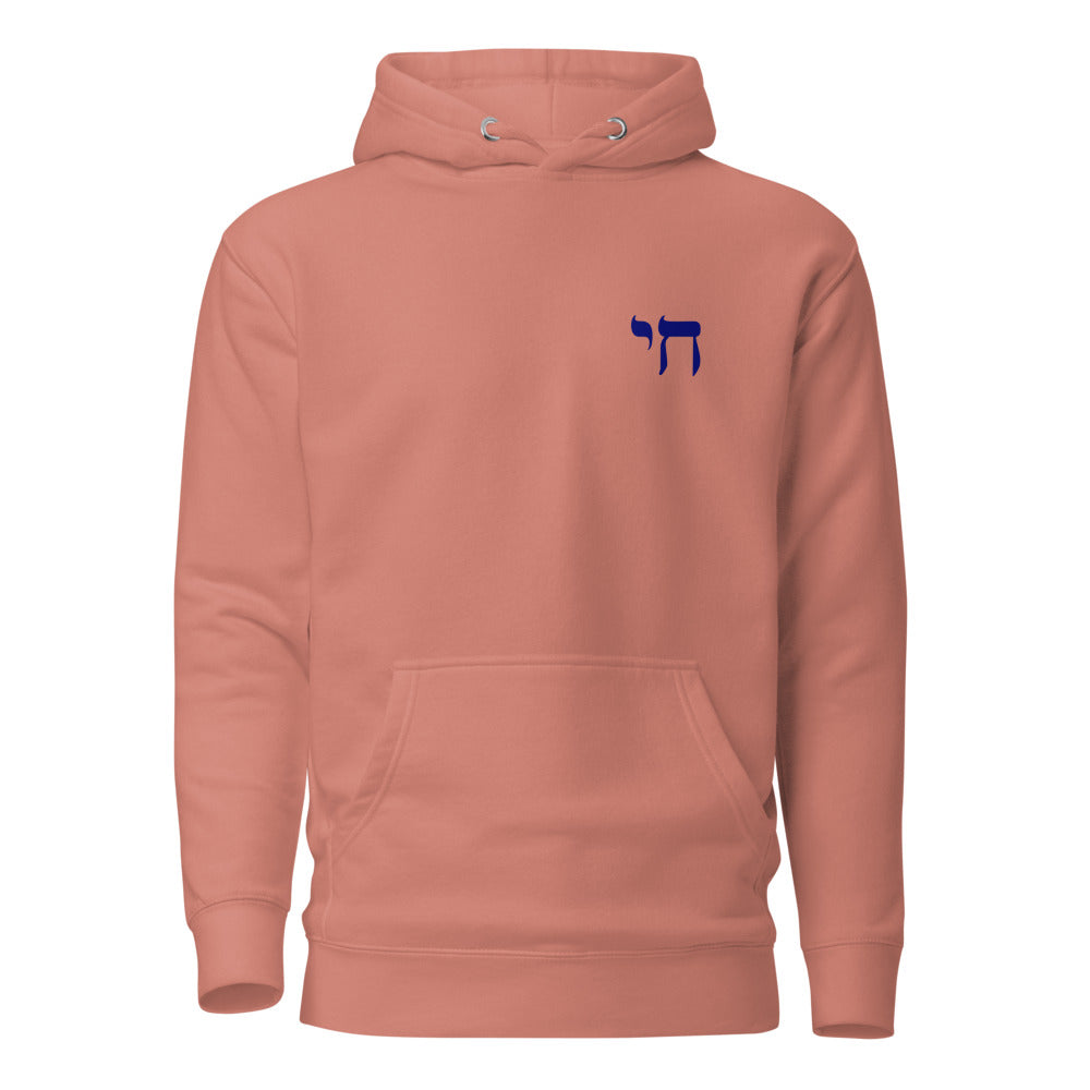 Chai Minimalist - Premium Pullover Hoodie