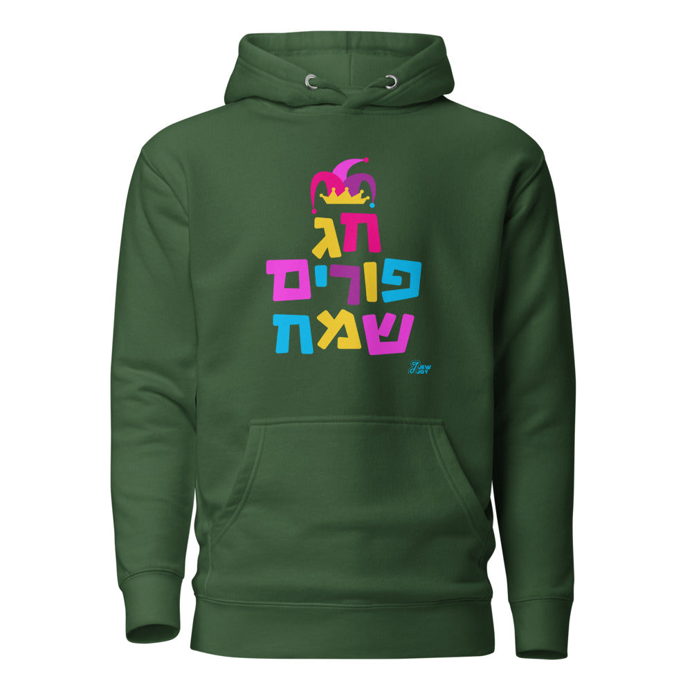 Chag Purim Sameach - Premium Pullover Hoodie