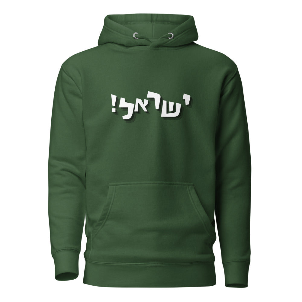 Israel Joy - Premium Pullover Hoodie