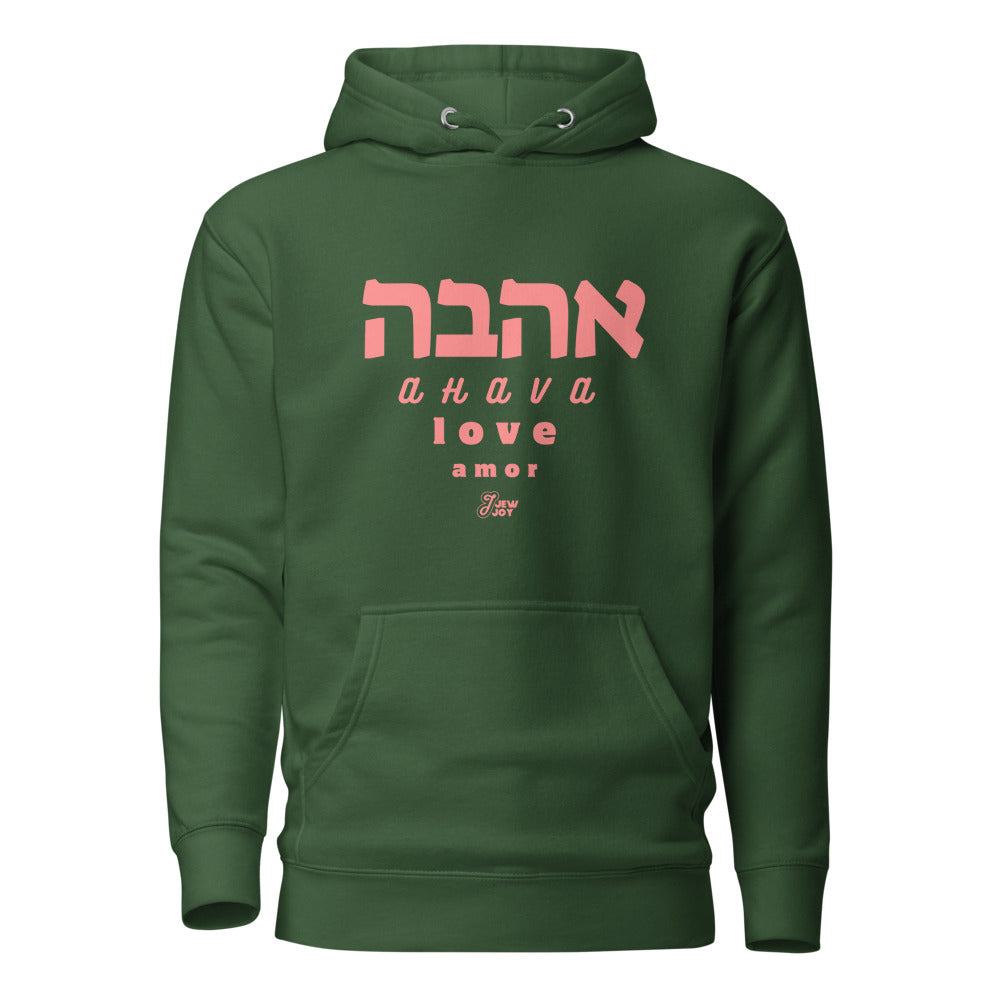 Ahava Love Amor - Premium Pullover Hoodie