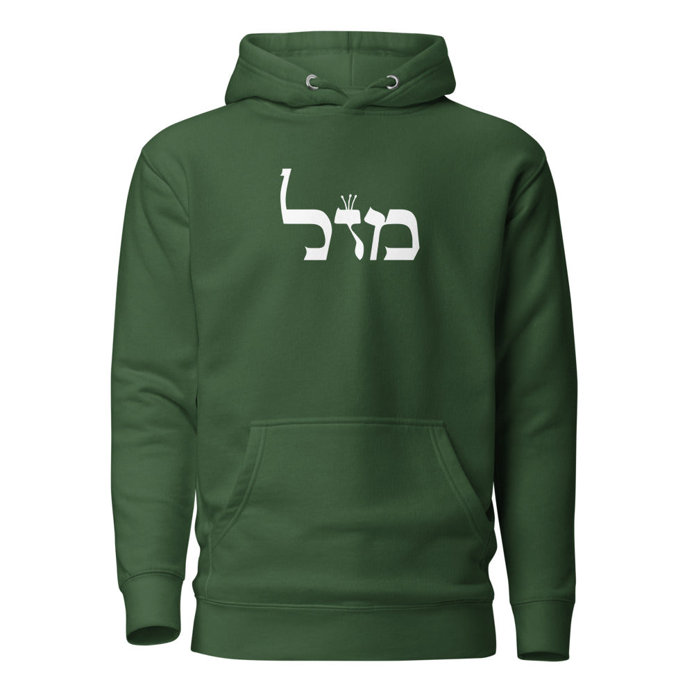 Mazal - Premium Pullover Hoodie