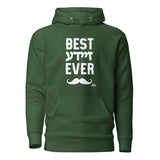 Best Zaide Ever - Premium Pullover Hoodie