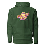 Yiddishe Mama Retro - Premium Pullover Hoodie