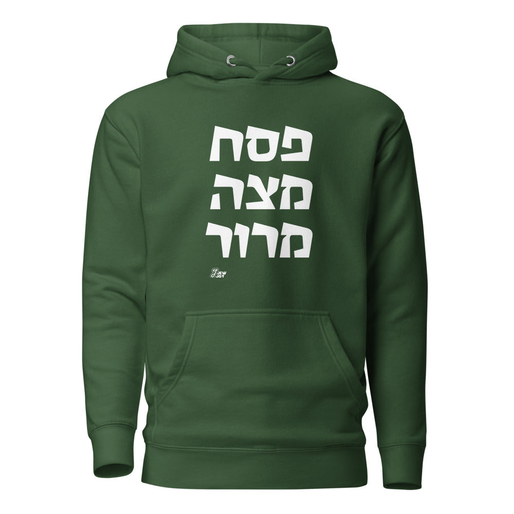 Pesach Matza Maror - Premium Pullover Hoodie