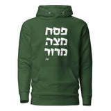 Pesach Matza Maror - Premium Pullover Hoodie