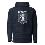 Jerusalem Lion Crest - Premium Pullover Hoodie