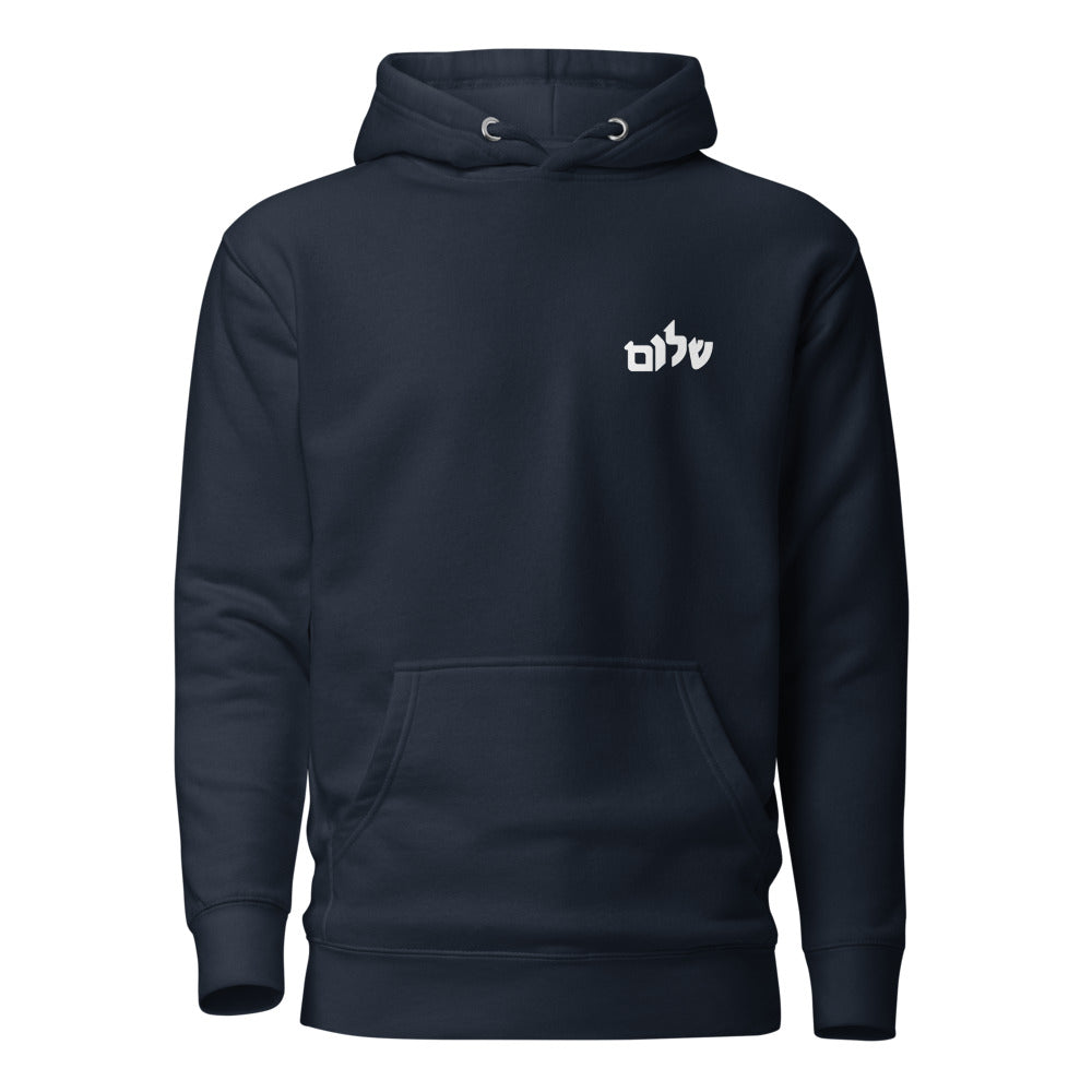 Shalom Minimalist - Premium Pullover Hoodie