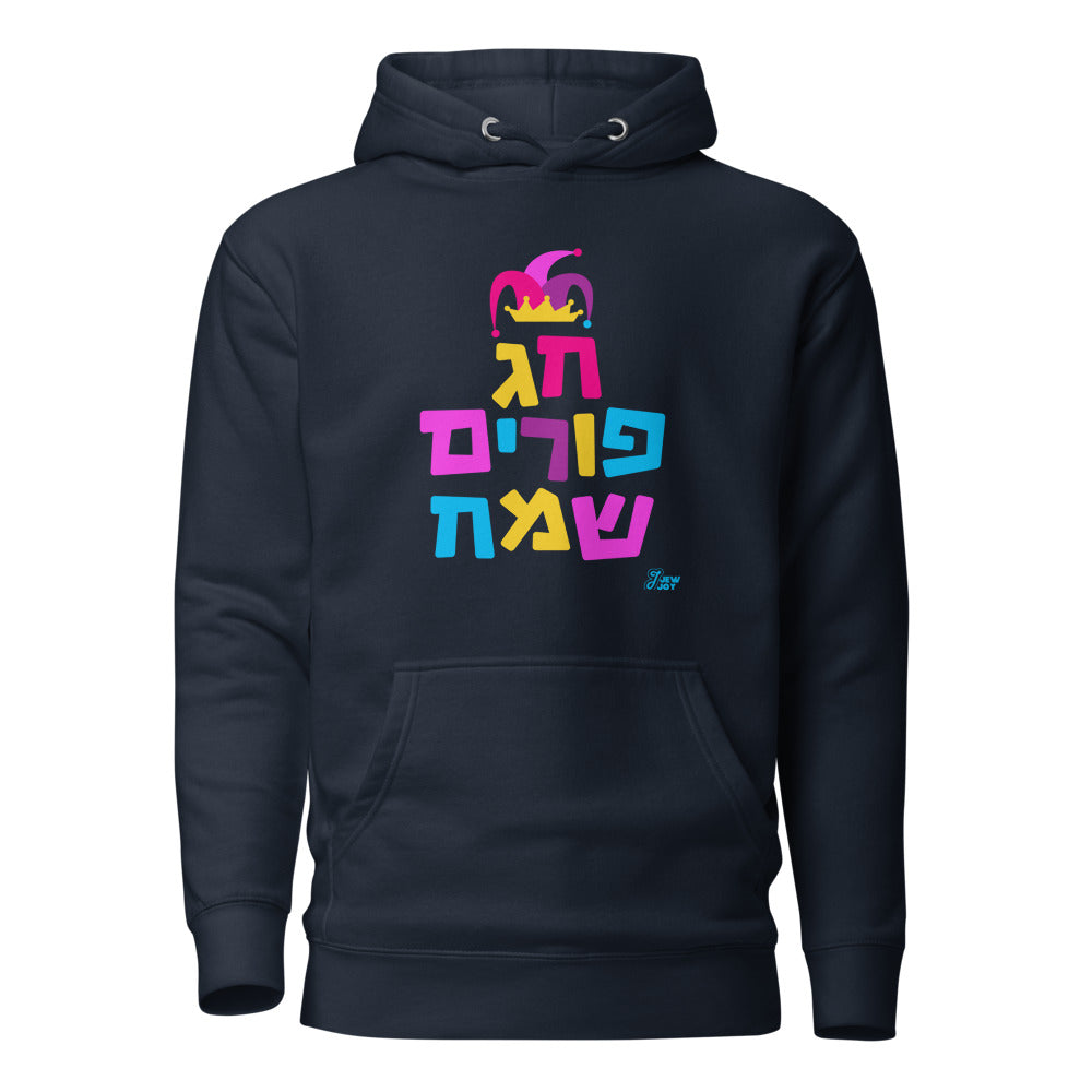 Chag Purim Sameach - Premium Pullover Hoodie