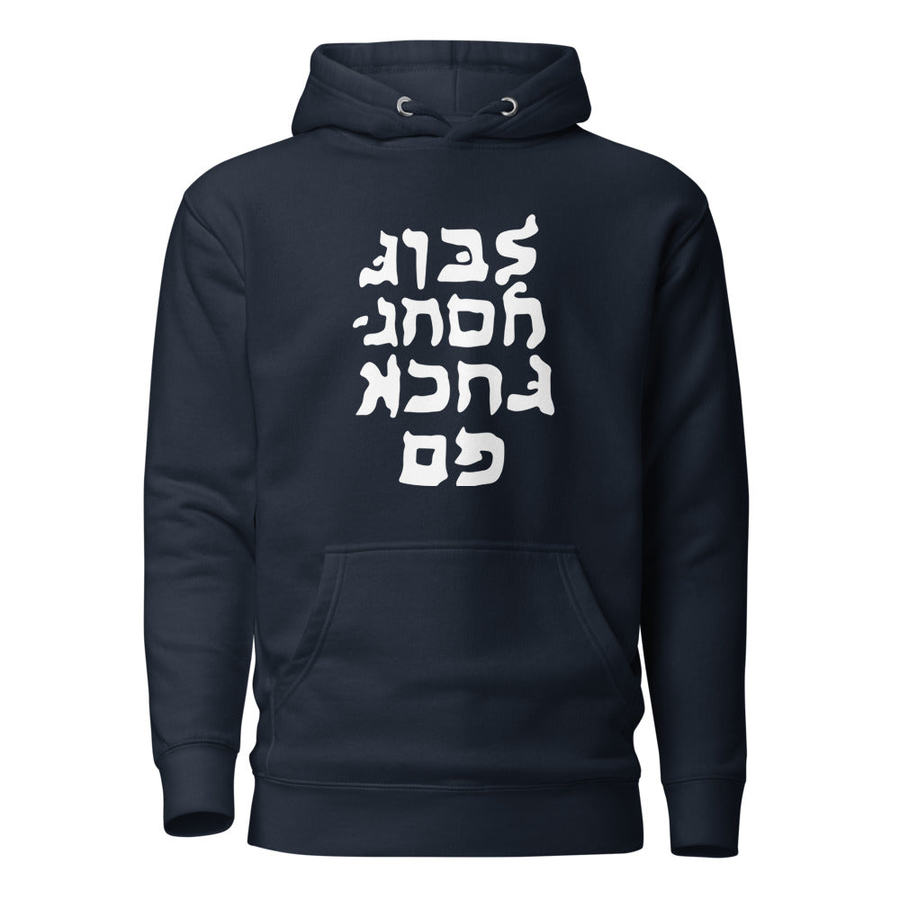 Go F*#k Yourself - Premium Pullover Hoodie