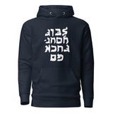 Go F*#k Yourself - Premium Pullover Hoodie