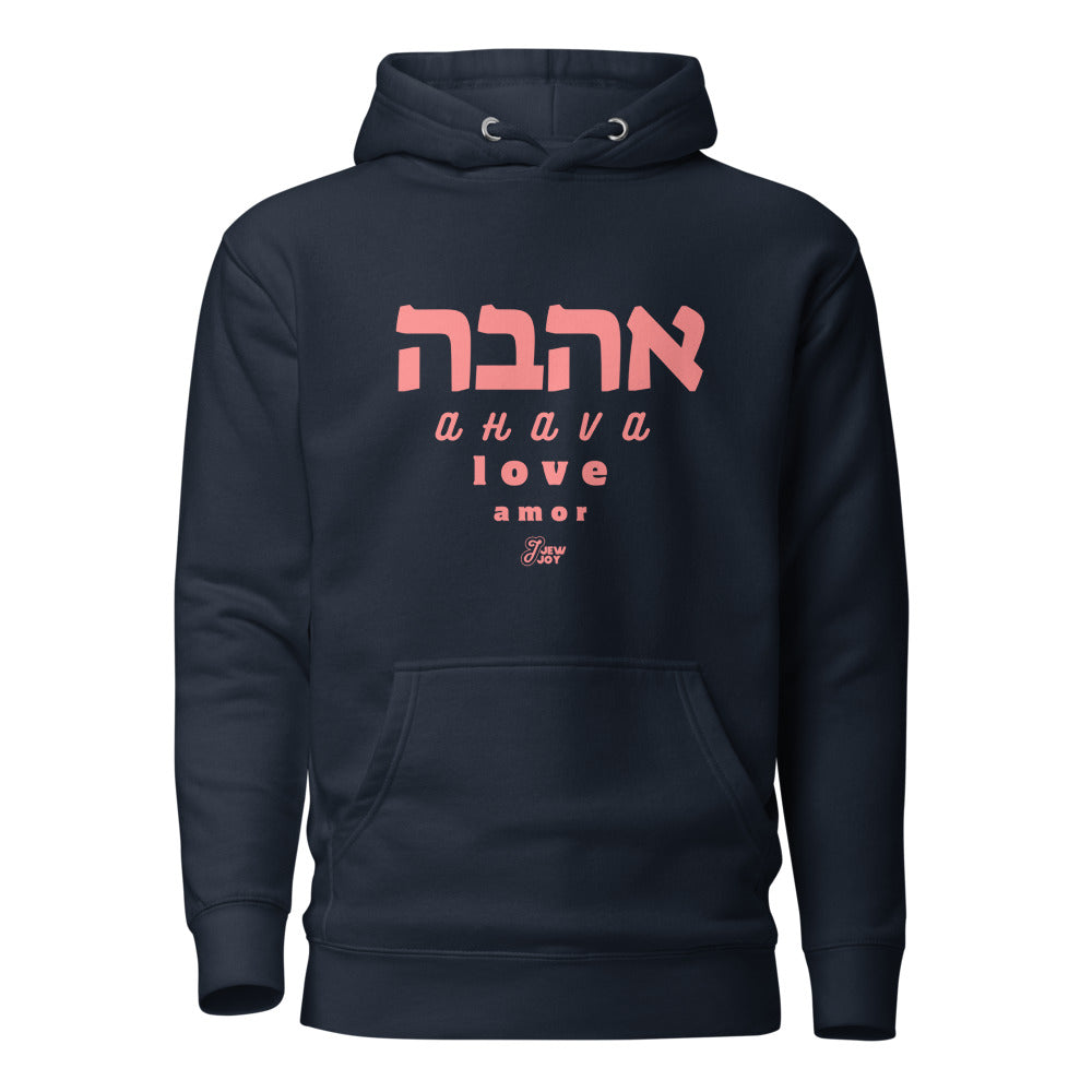 Ahava Love Amor - Premium Pullover Hoodie