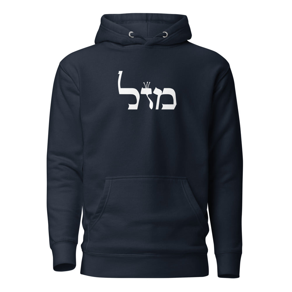 Mazal - Premium Pullover Hoodie