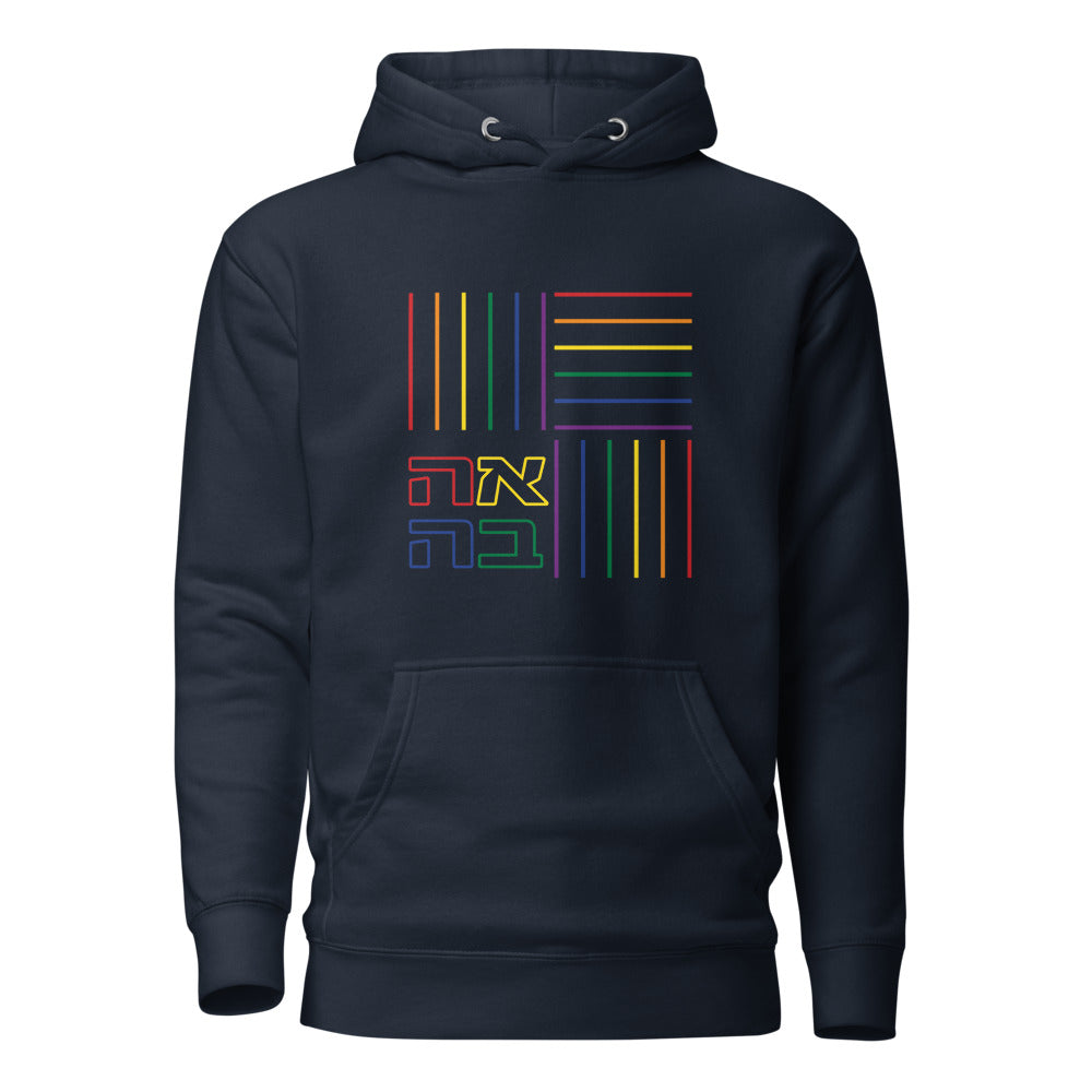 Ahava Pride - Premium Pullover Hoodie
