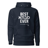 Best Savta Ever - Premium Pullover Hoodie