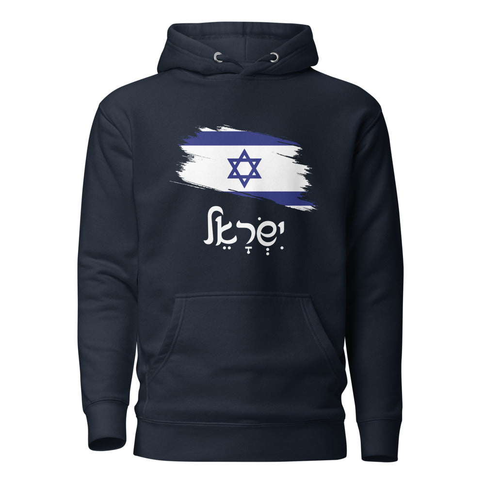 Israel Flag Brush - Premium Pullover Hoodie