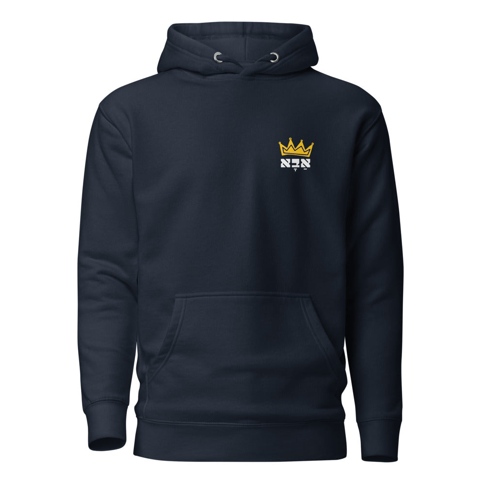 Abba Crown - Premium Pullover Hoodie