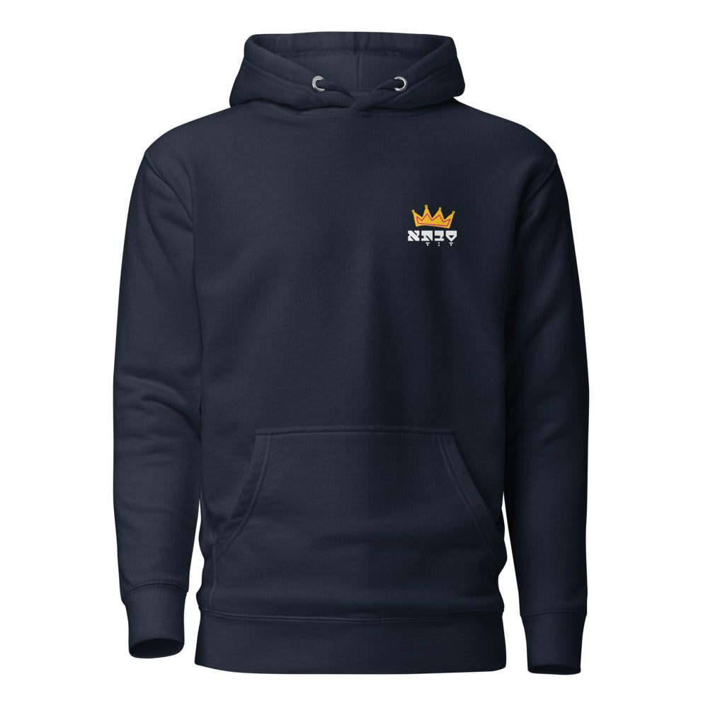 Savta Crown - Premium Pullover Hoodie