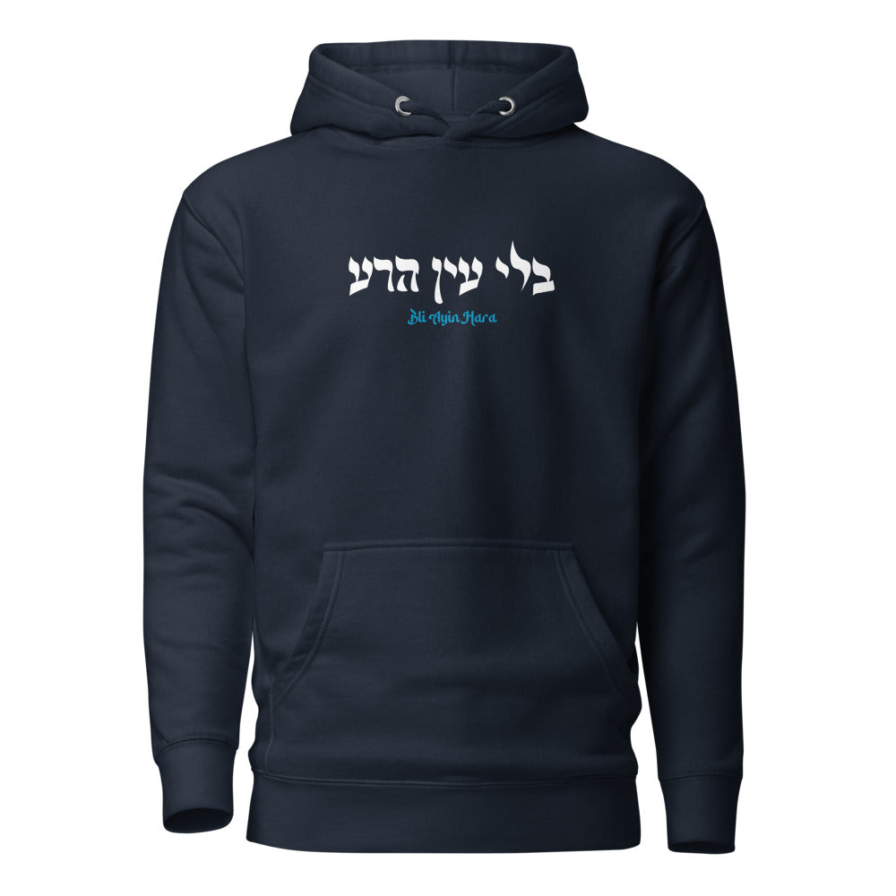 Bli Ayin Hara - Premium Pullover Hoodie