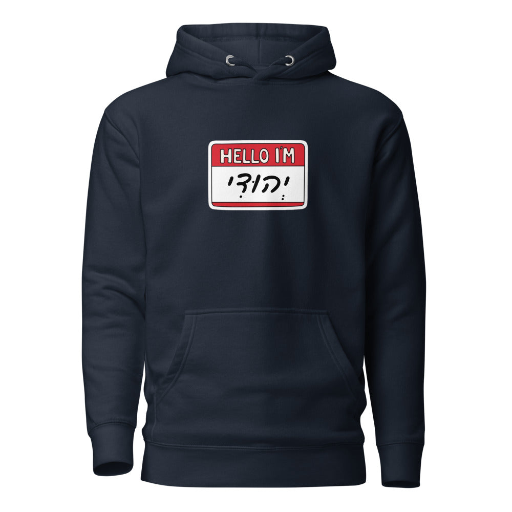 Hello I'm Yehudi - Premium Pullover Hoodie