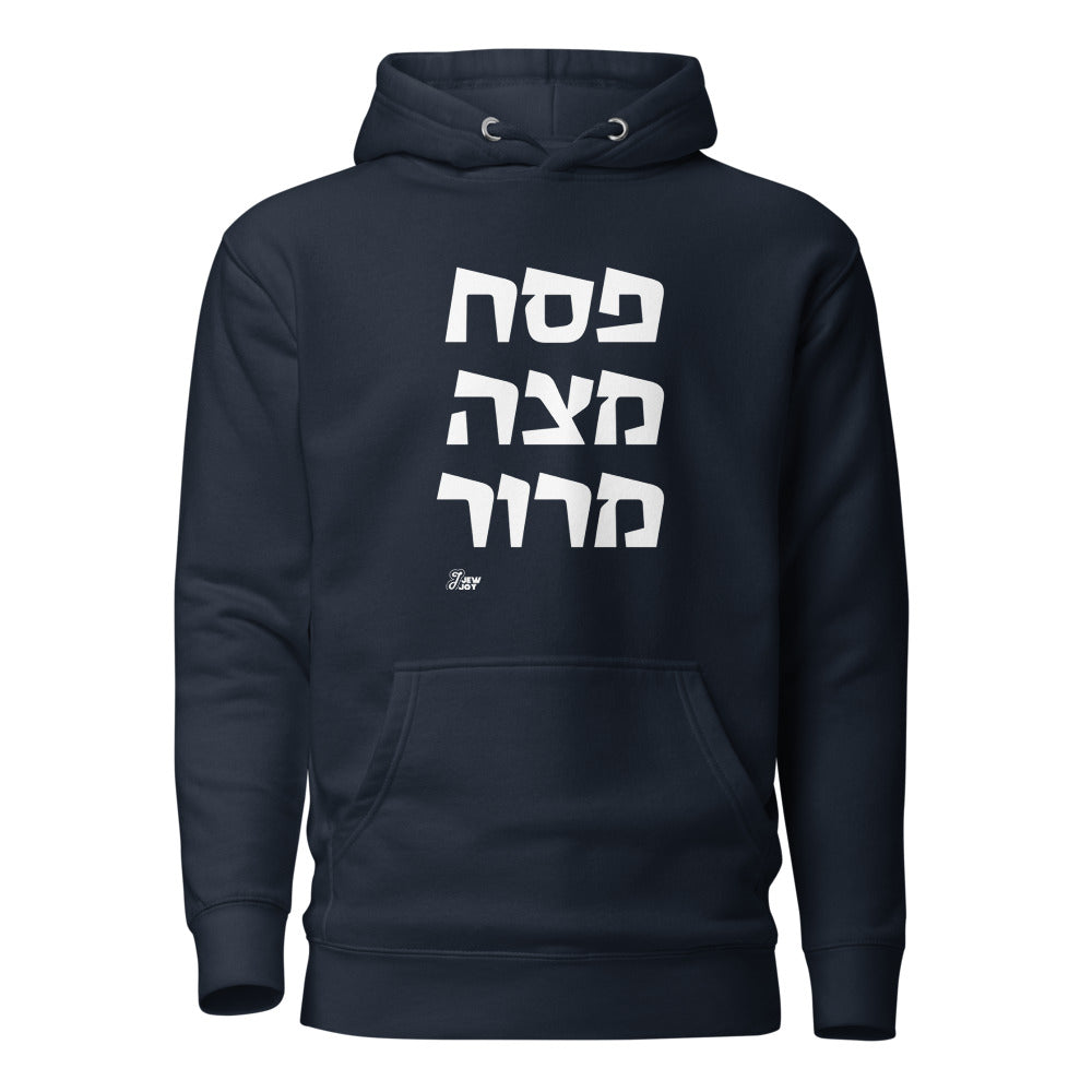 Pesach Matza Maror - Premium Pullover Hoodie