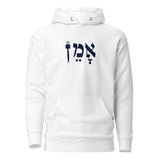 Amen Hebrew - Premium Pullover Hoodie