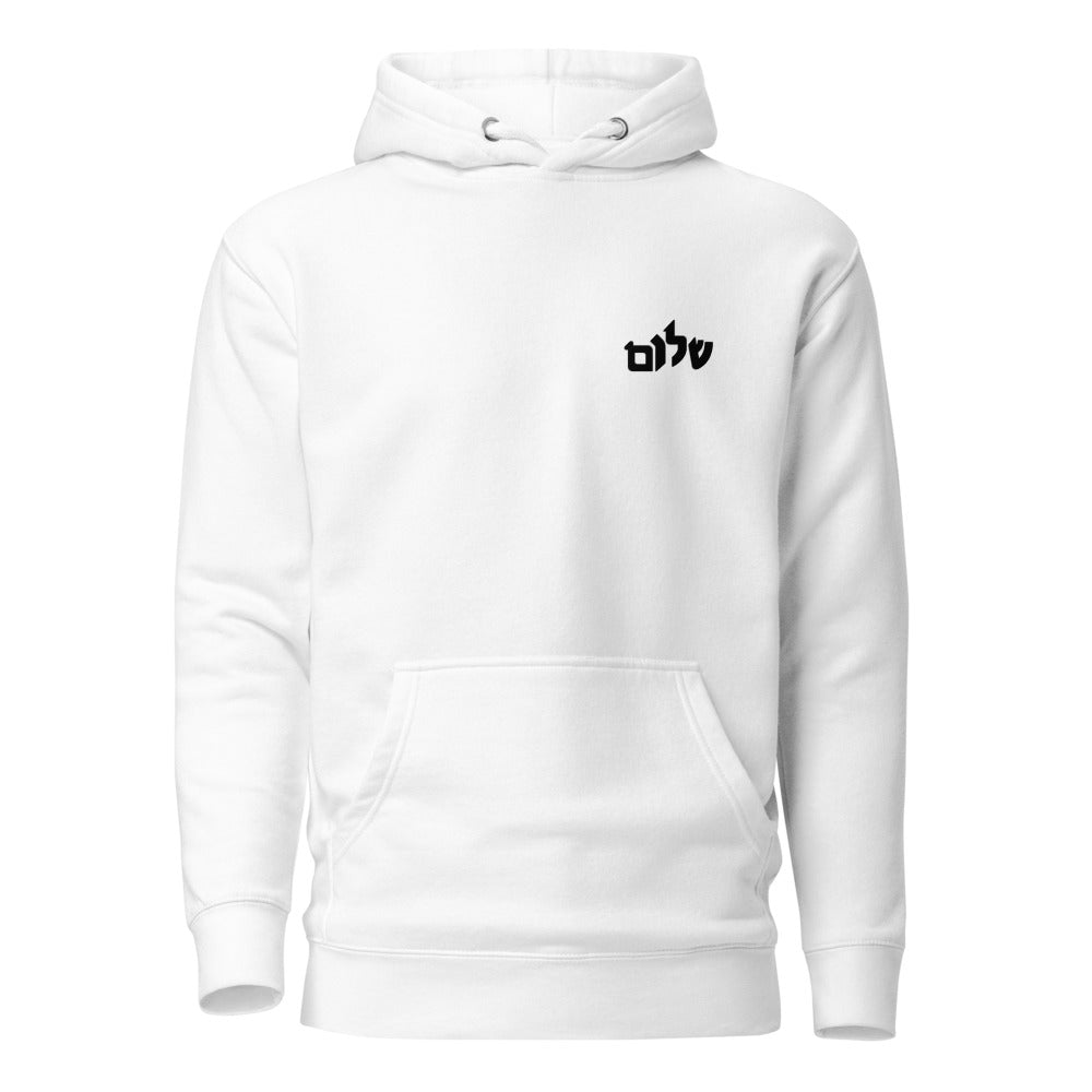 Shalom Minimalist - Premium Pullover Hoodie