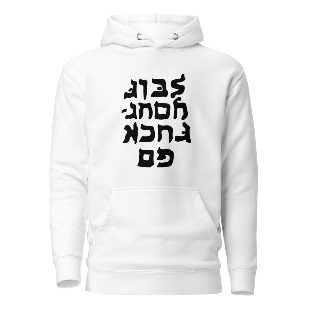 Go F*#k Yourself - Premium Pullover Hoodie