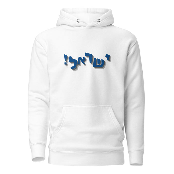 Israel Joy - Premium Pullover Hoodie