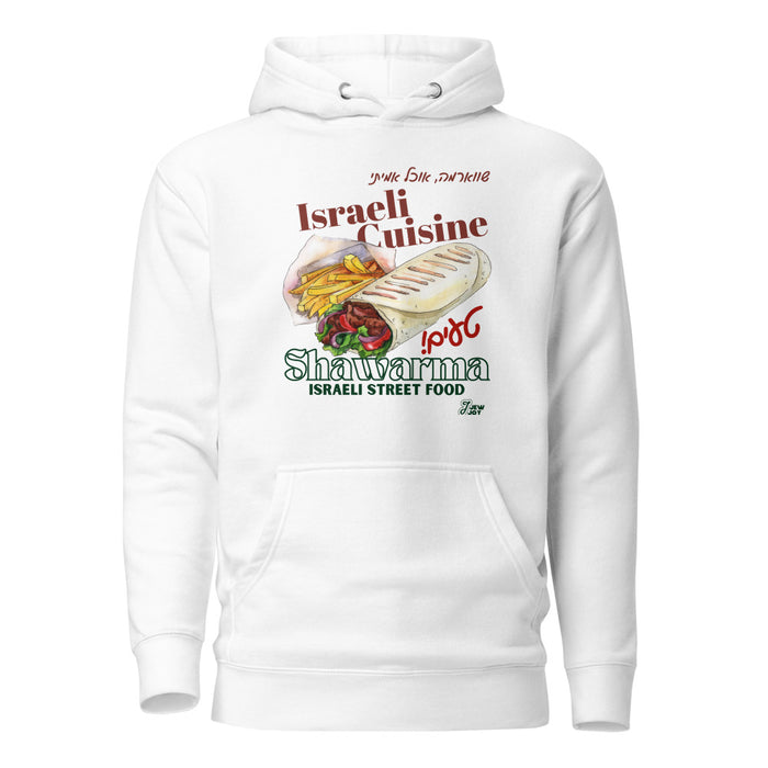 Shawarma Israeli Street Food - Premium Pullover Hoodie