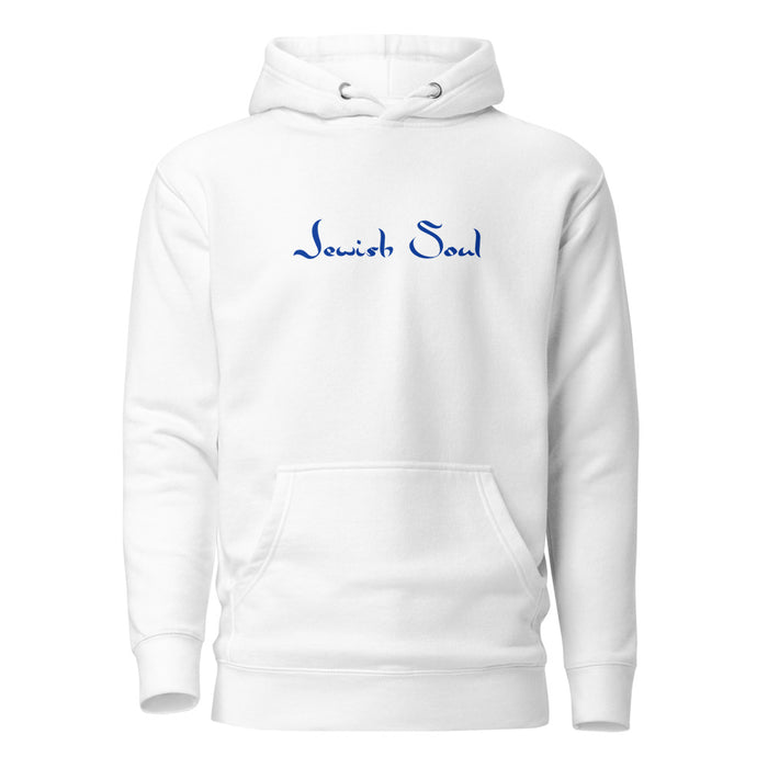 Jewish Soul - Premium Pullover Hoodie