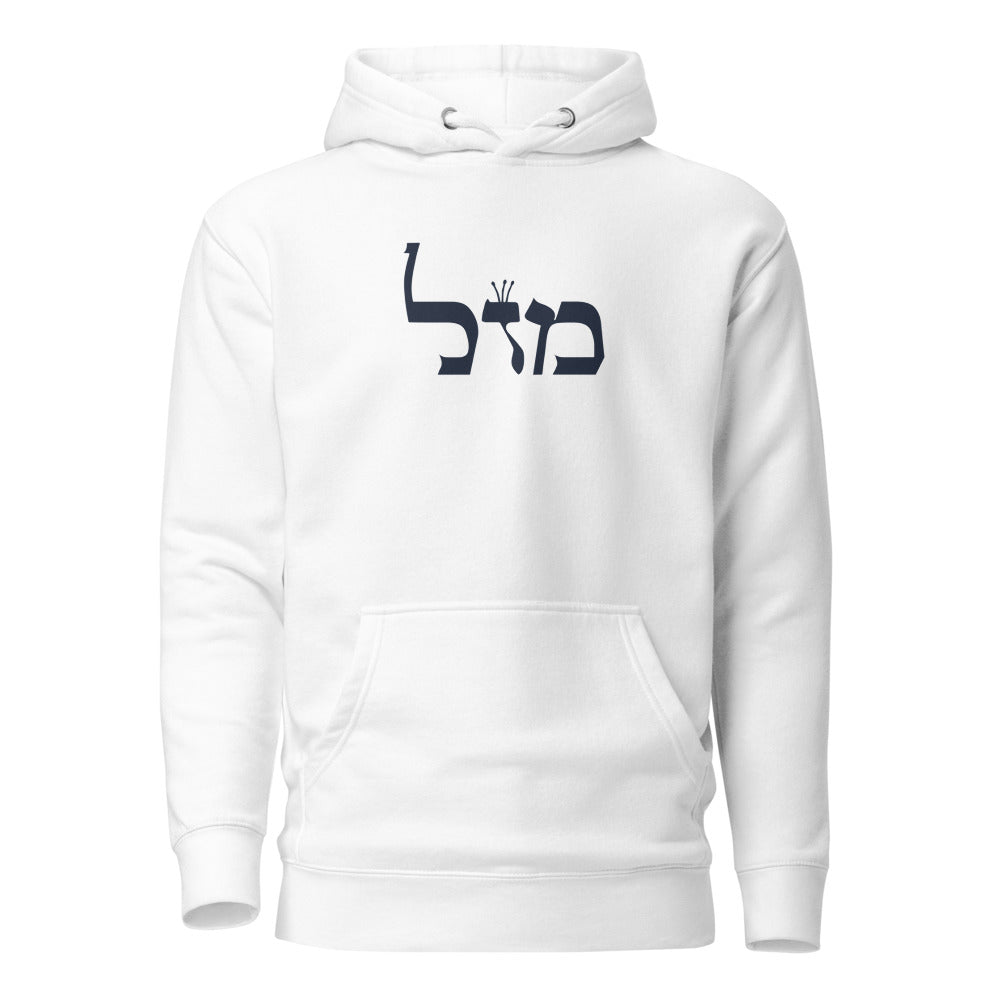 Mazal - Premium Pullover Hoodie