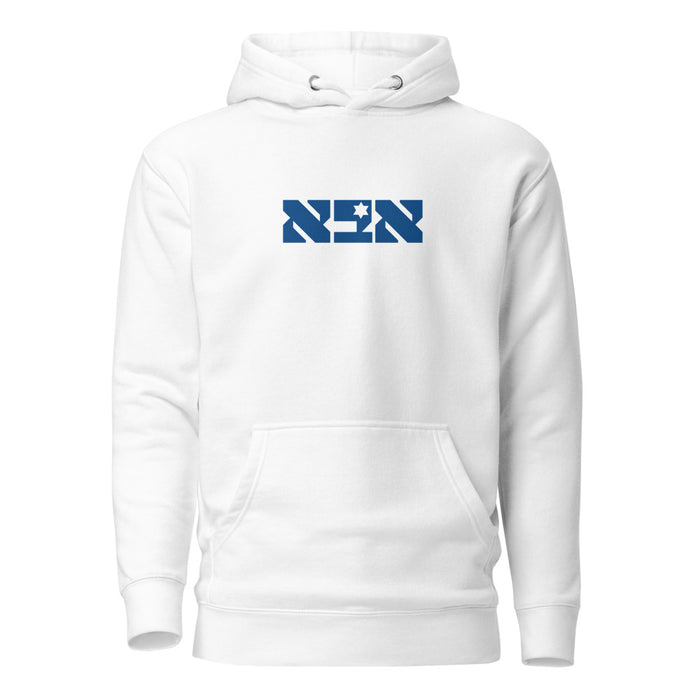 Abba Hebrew - Premium Pullover Hoodie