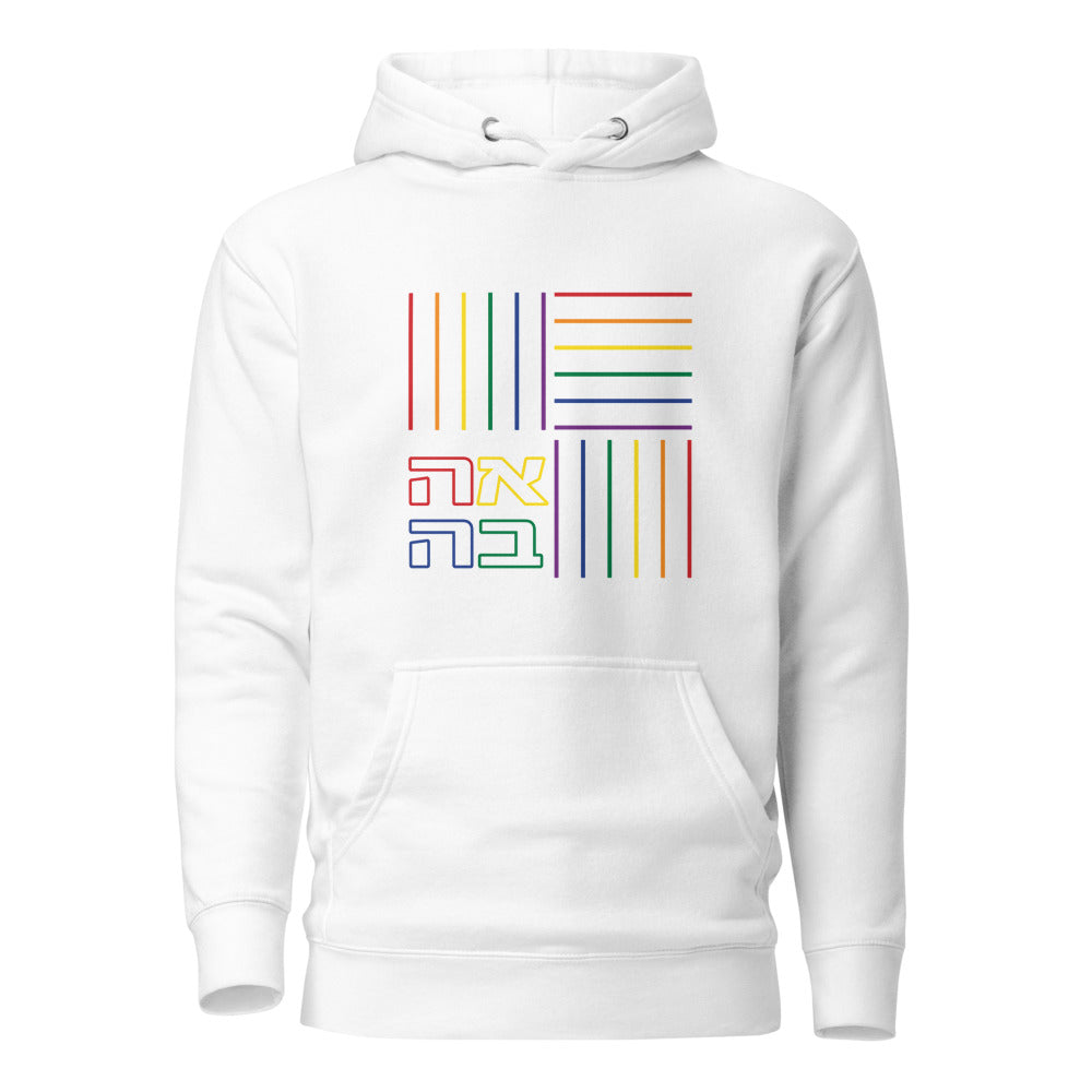 Ahava Pride - Premium Pullover Hoodie